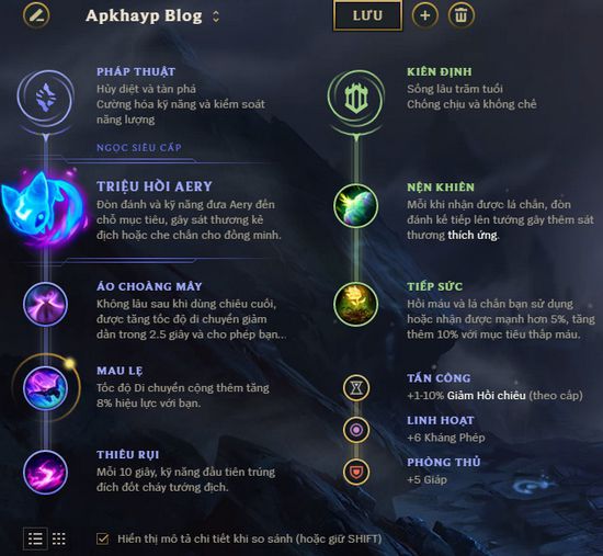 Rakan guide