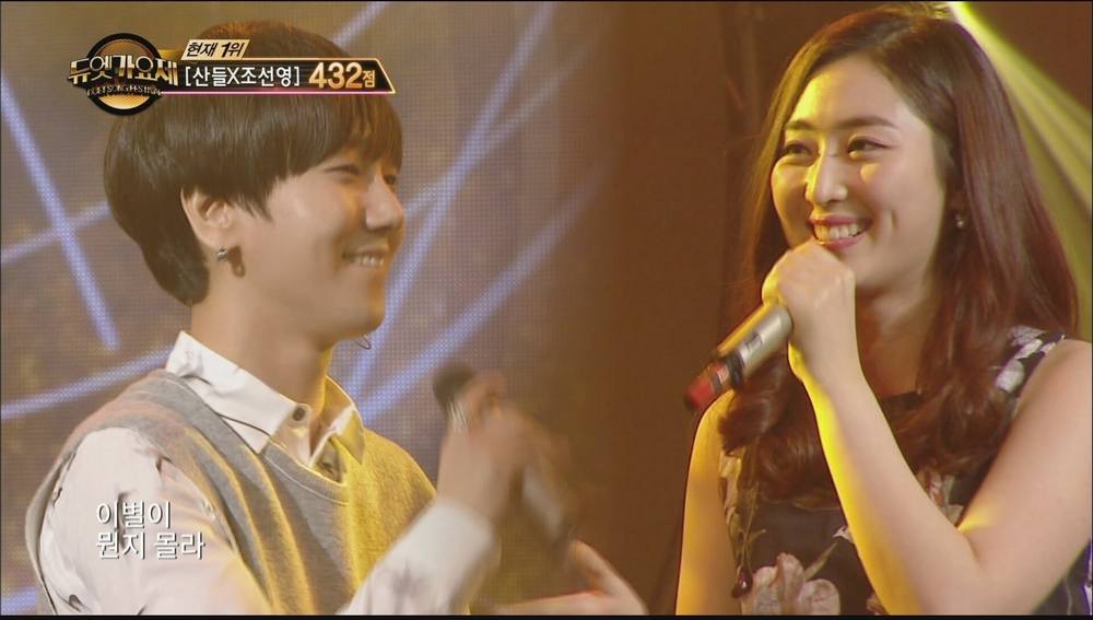 duet song festival 1