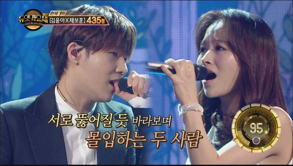 duet song festival 2