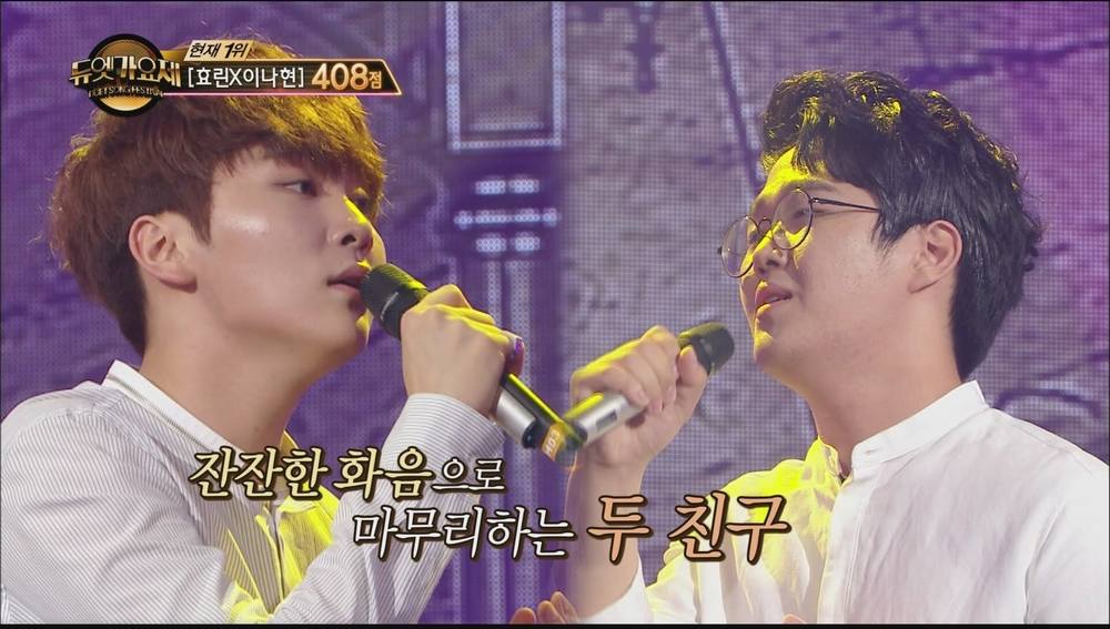 duet song festival 3