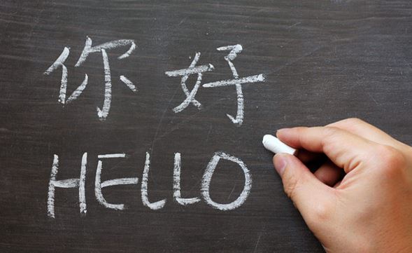 Cách học giỏi tiếng Trung theo các bước - Lộ trình cách học tiếng Trung tại nhà cho người mới bắt đầu