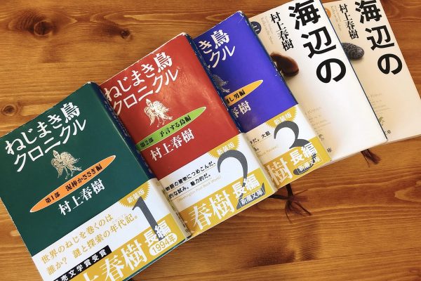 Học tiếng nhật qua sách, truyện, phim- 5 Cách Học Tiếng Nhật Hiệu Quả Phải Thử Ngay