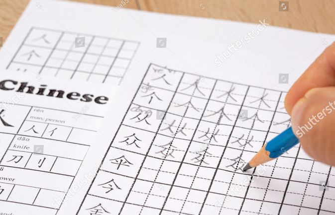 Khó nhớ và viết chữ- Học tiếng Trung có khó không - rất dễ