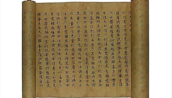 Lợi Ích Của Bát Nhã Tâm Kinh Là Gì? 2 Ý nghĩa của Bát Nhã Tâm Kinh rất thâm sâu